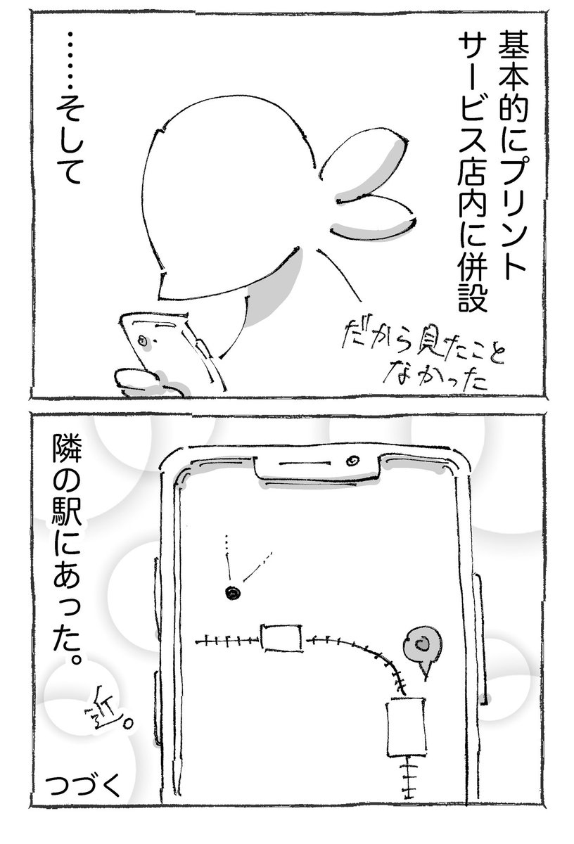 (2/2) 