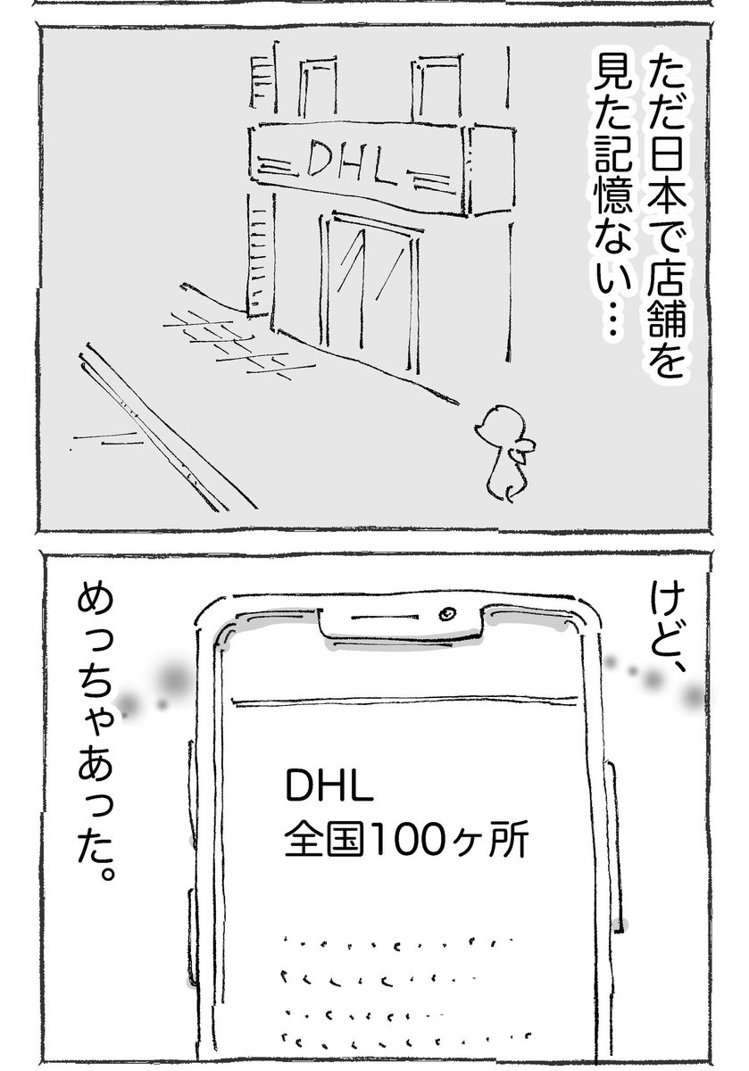 (2/2) 