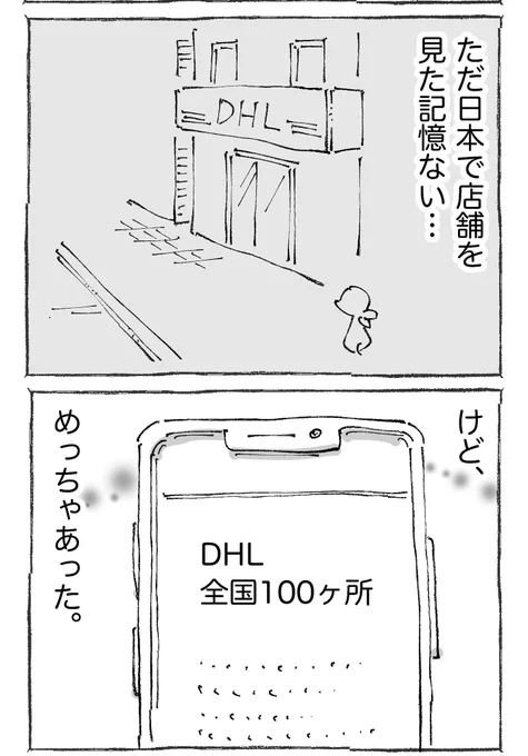 (2/2) 