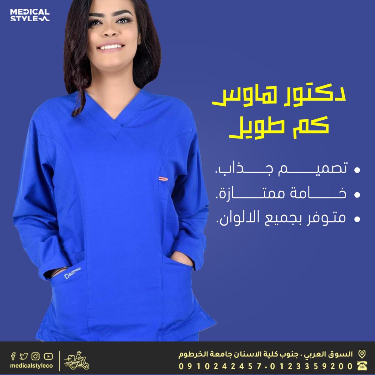 MedicalStyleco tweet picture