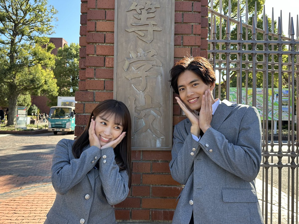 drama_streamtbs's tweet photo. 華子と鯨井が通う成和高校の前で🏫

1話で鳳が華子を待ち伏せしていたあの門です🤭

#tbs #ドラマストリーム
#恋愛のすゝめ
#綱啓永
#本田響矢
#一ノ瀬ワタル
#若林時英
#ひょっこりはん
#矢吹奈子 #야부키나코
#植村颯太
#Netflix先行配信中
#12月19日深夜24時58分放送
#メガネポーズ👓
#こいすす https://t.co/biEZdXtGEA