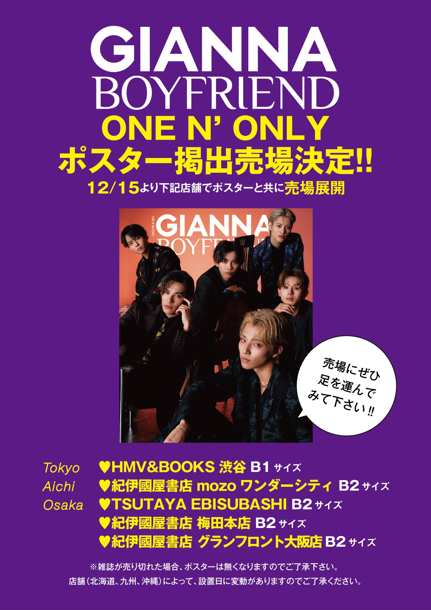 BOYFRIEND （BF）　CD DVD 写真集まとめ売り BOYFRIEND （BF） CD DVD 写真集まとめ売りΩ
