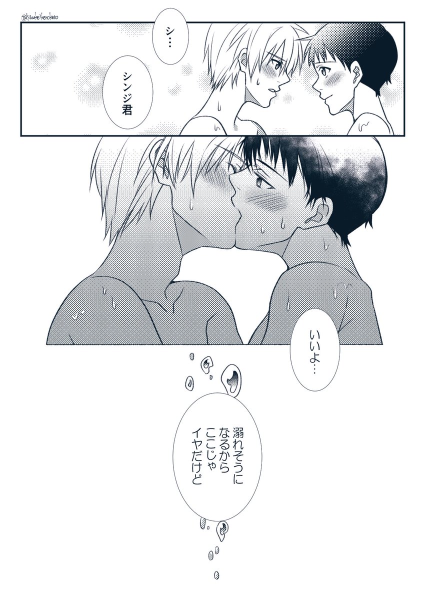 再度の再うpで恐縮ですが尻の出オチではなくて一応続きがあります… 