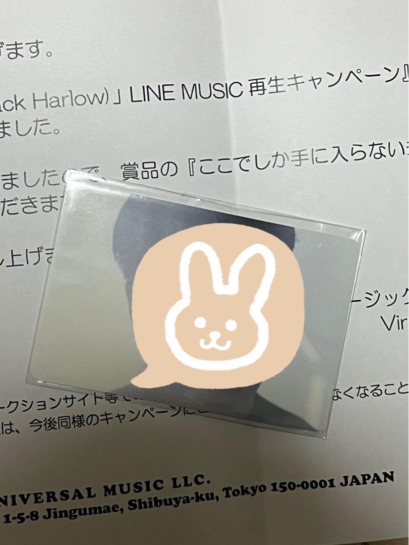 BTS ジョングク 3D LINE MUSIC再生キャンペーン当選トレカ BTS ジョングク 3D LINE MUSIC再生キャンペーン当選トレカ ジョングク