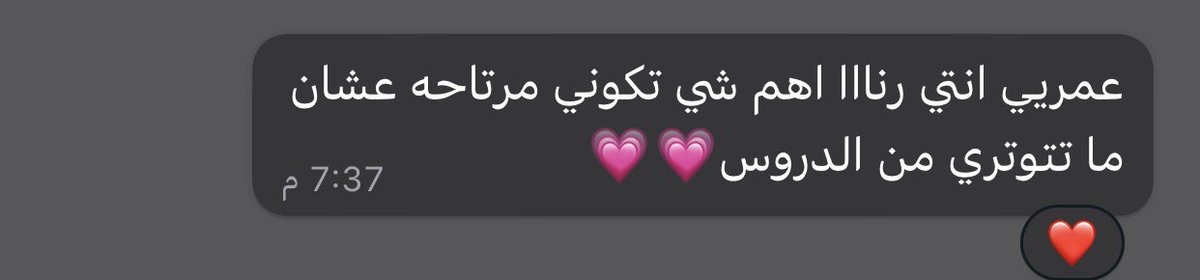 رنا الجارد tweet media