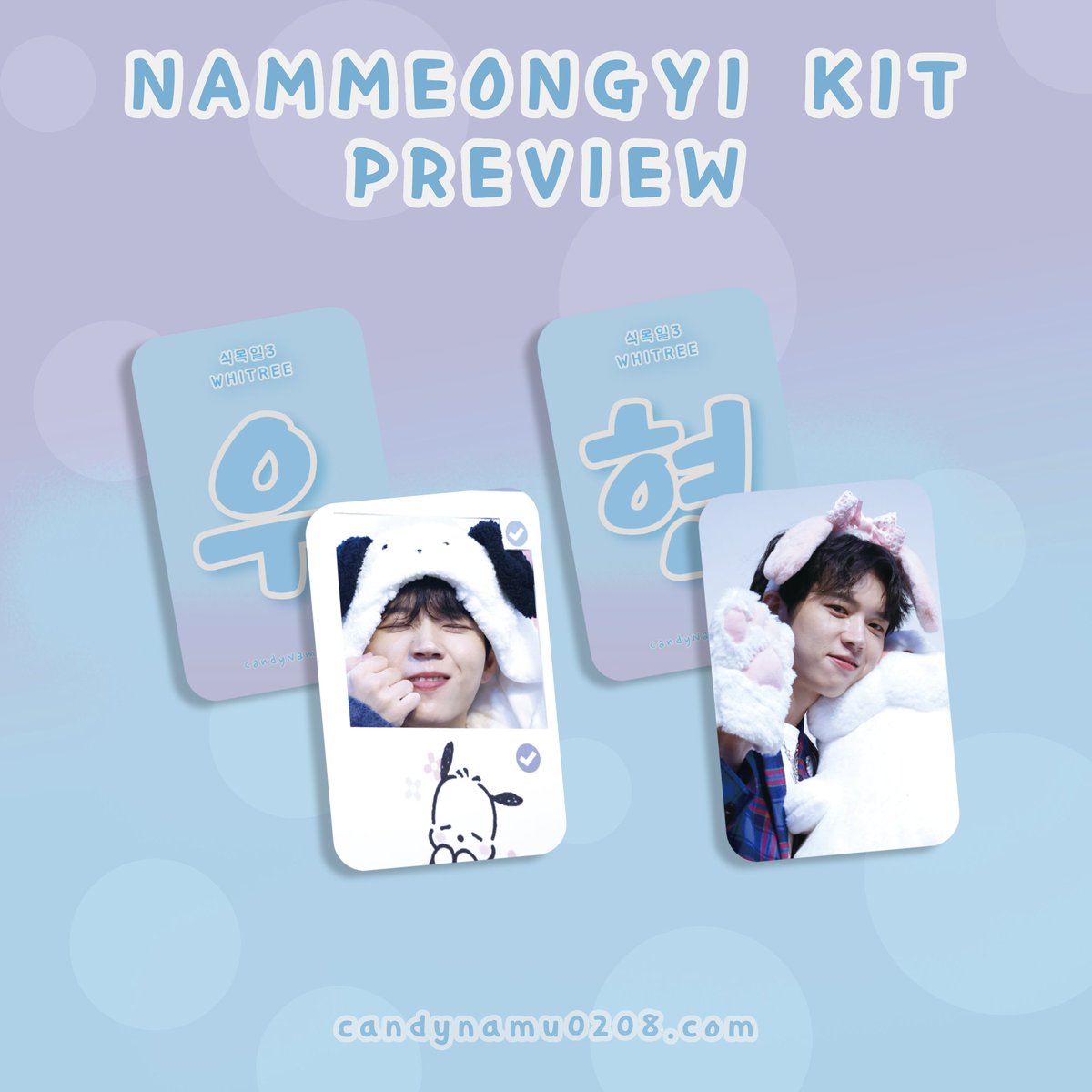 CandyNamu0208's tweet photo. 𝗡𝗔𝗠𝗠𝗘𝗢𝗡𝗚𝗬𝗜 𝗞𝗜𝗧💕

🗓𝗡𝗢𝗪 ~ 𝟭𝟮.𝟮𝟬
✔️콘서트 현장 수령/배송
🔗https://t.co/SswL1ReNSq
🌍G.O. = DM

#RT + follow 추첨 한분께 세트을 드립니다💕

#Woohyun #namwoohyun #남우현 #인피니트 #INFINITE #ウヒョン #베비베비 #BABYBABY #WHITREE #우현 https://t.co/VNAMdpHYFp