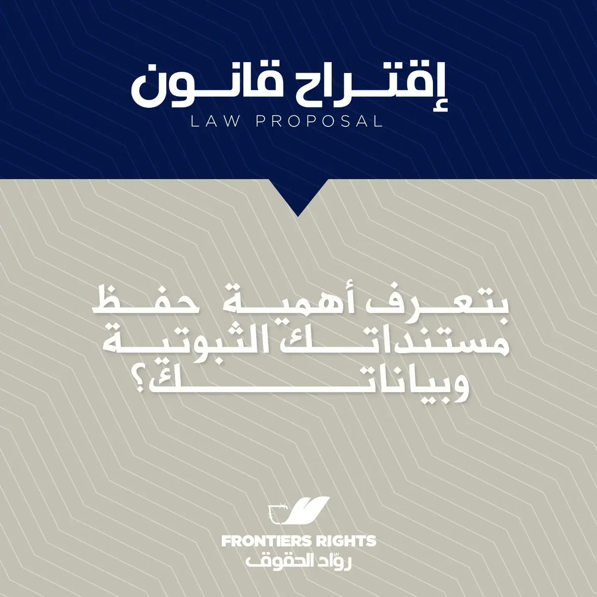 FrontiersRights tweet media