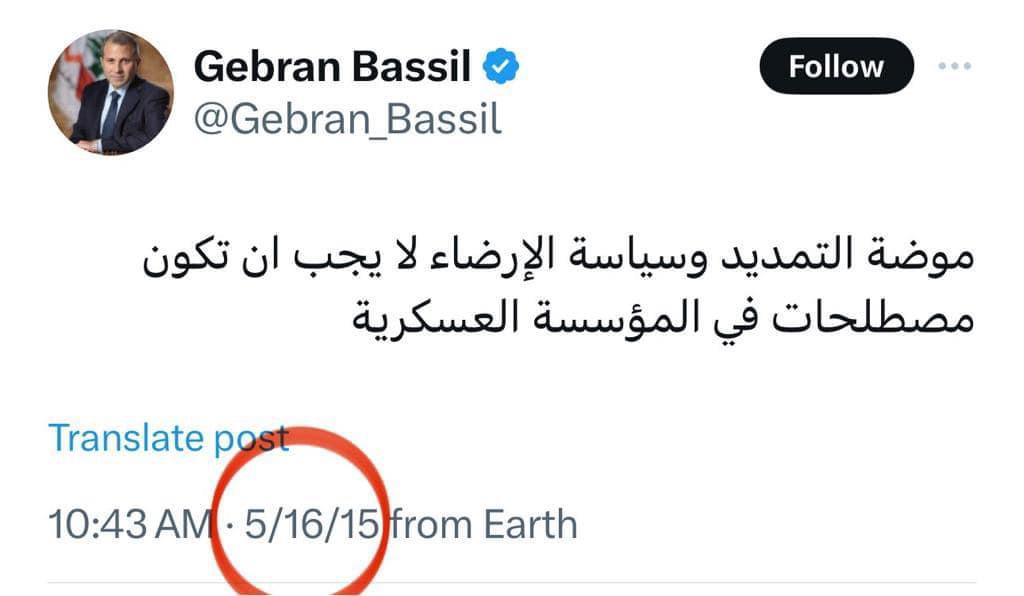 joanneawk's tweet photo. @fayezjnahed_ أحلى شي لما تربطوا موضوع التمديد بمصالح التيار، عأساس إنه بالماضي التيار قبل بالتمديد لجان قهوجي
المشكلة إنه لما ما بدنا نخالف الدستور منطلع معكم عم نعرقل ولما ما نمشي معكم بقراراتكم الغلط منطلع همنا بس مصالحنا https://t.co/WgZ3mSYazs