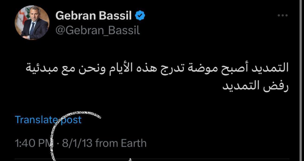 joanneawk's tweet photo. @fayezjnahed_ أحلى شي لما تربطوا موضوع التمديد بمصالح التيار، عأساس إنه بالماضي التيار قبل بالتمديد لجان قهوجي
المشكلة إنه لما ما بدنا نخالف الدستور منطلع معكم عم نعرقل ولما ما نمشي معكم بقراراتكم الغلط منطلع همنا بس مصالحنا https://t.co/WgZ3mSYazs