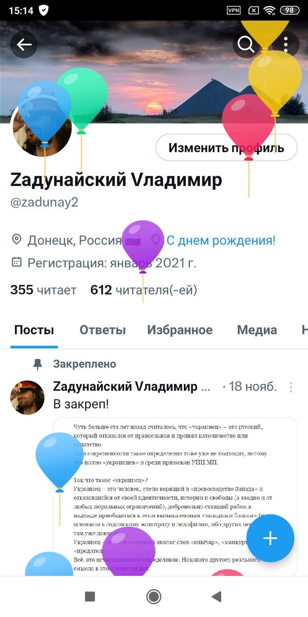 Сыночки гаджетами поздравили. 
Один телефон 4/128. Второй на фронте, курьерской доставкой планшет 8/256...