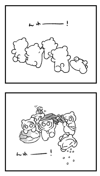 ここ好きコマ 