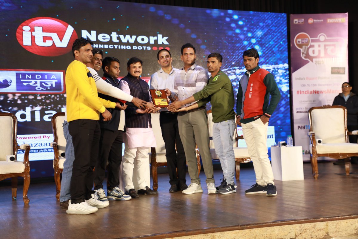 सिलक्यांरा सुरंग में फंसे श्रमिकों की अपनी जान पर खेलकर उनकी जान बचाने वाली रैट माइनर्स की टीम को इंडिया न्यूज़ के मंच पर 'इंडिया न्यूज़ मंच 2023' कार्यक्रम में सम्मानित किया गया l

#IndiaNewsManch
#IndiaNewsEvent
#IndiaNews #RatMining #SilkyaraTunnel #Uttarkashi #Award
