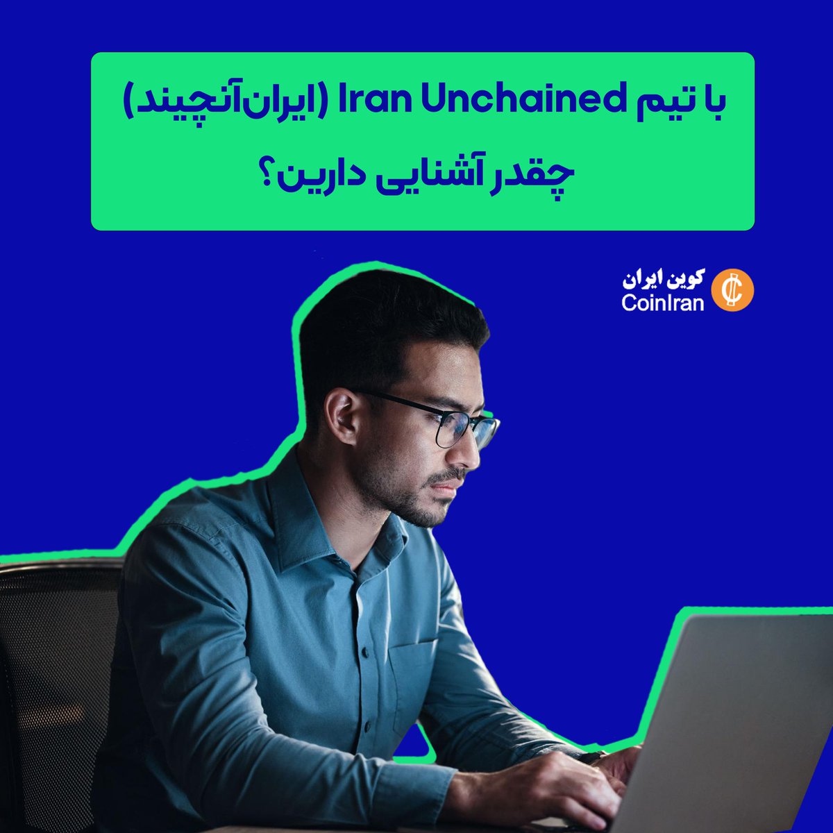 Coiniran tweet media