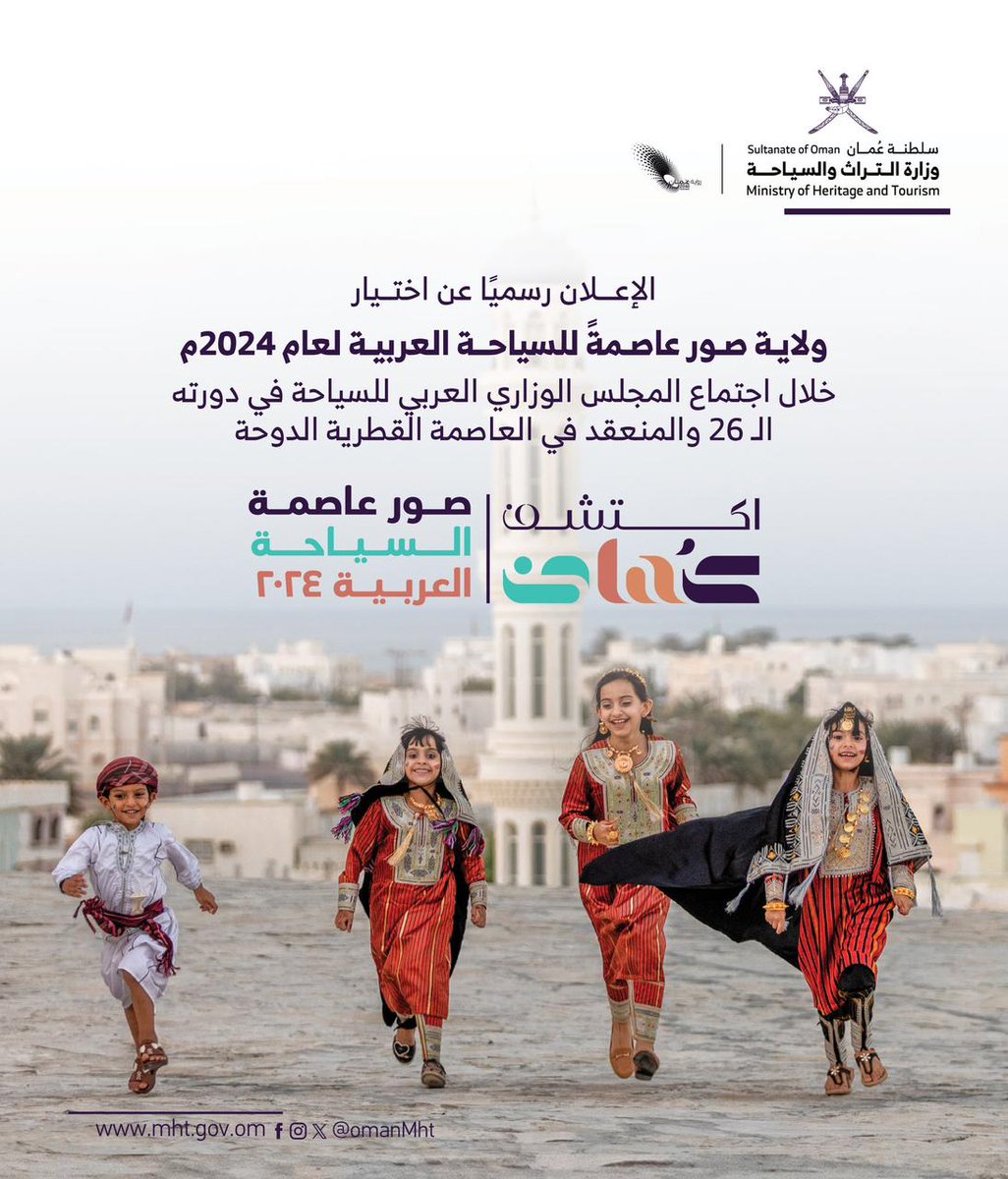 bofaker6's tweet photo. تشرفت العفيه صور مدينه الربابنه وصانعه السفن بلد الشراع أم الفنون، بأن يتم أختيارها وتكون عاصمه السياحه العربيه عام 2024 ،أذن أنتي العروس ياالعفيه فهنيئا لك هذا اللقب دايما وأبدا، https://t.co/UaEnDyEWSQ