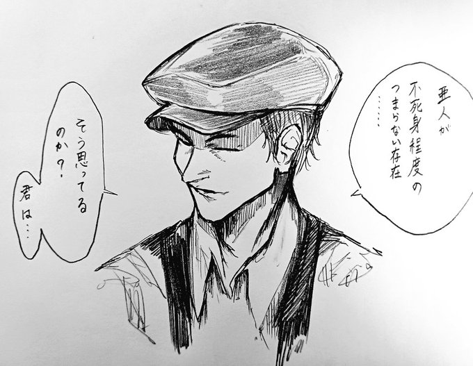 久しぶりに亜人読んだ。面白すぎる。 