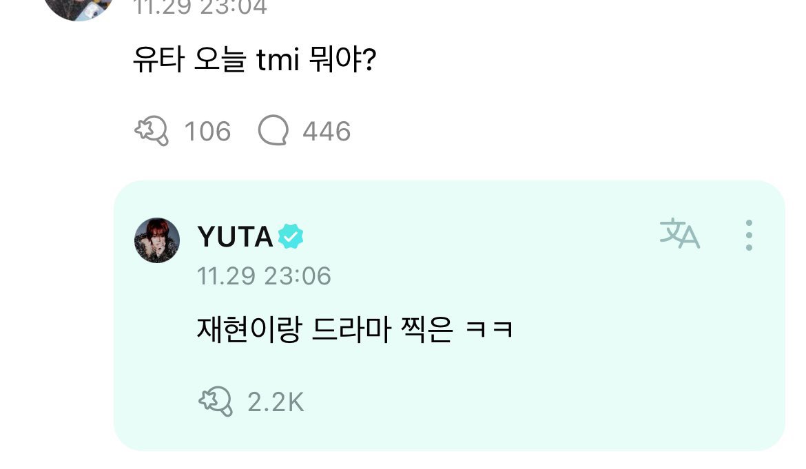 wasthesummerof's tweet photo. 재현이랑 미안하다 사랑한다 찍고 온 유타 ㅋㅋㅋ https://t.co/795sXLKVJH