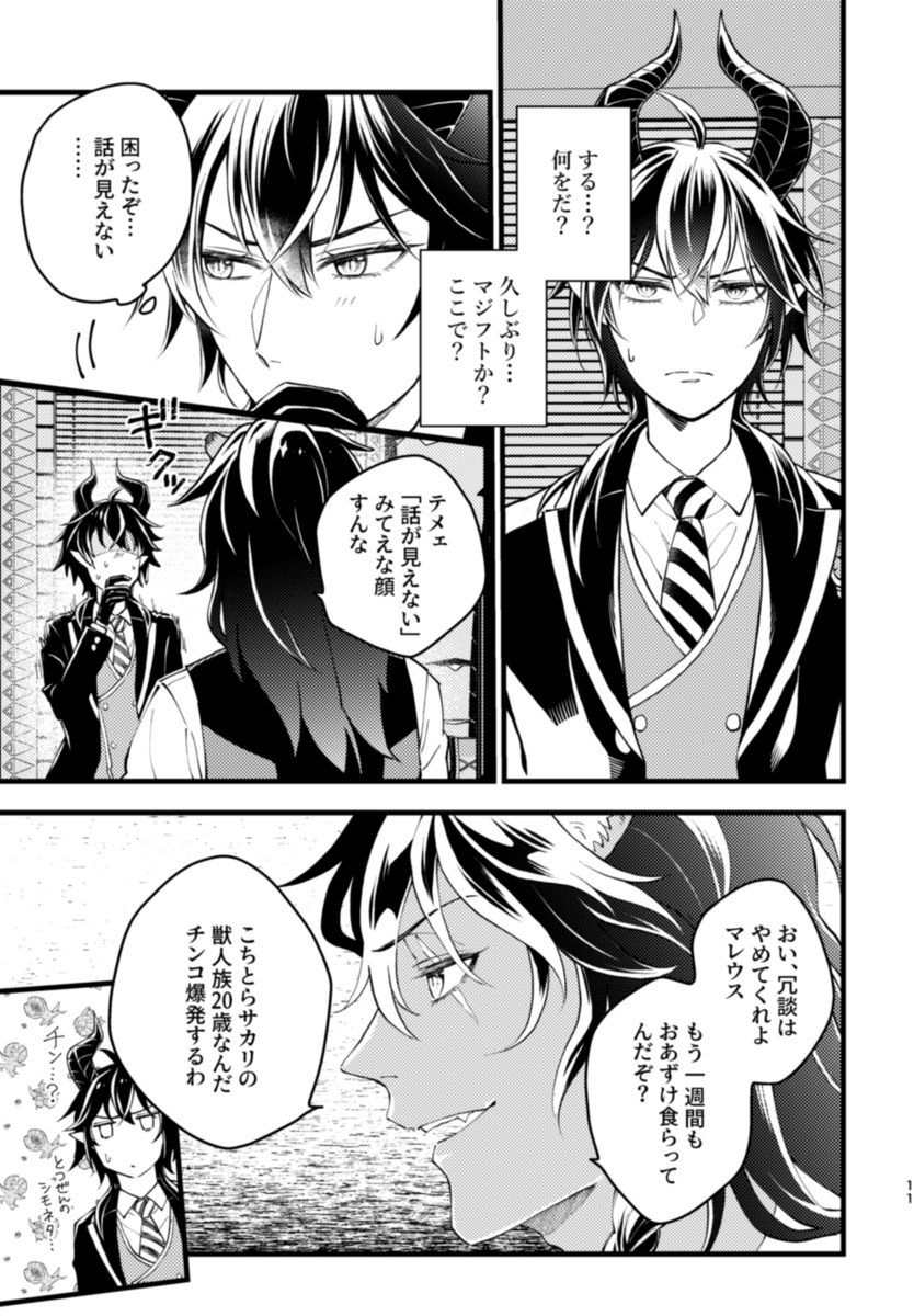 中身 