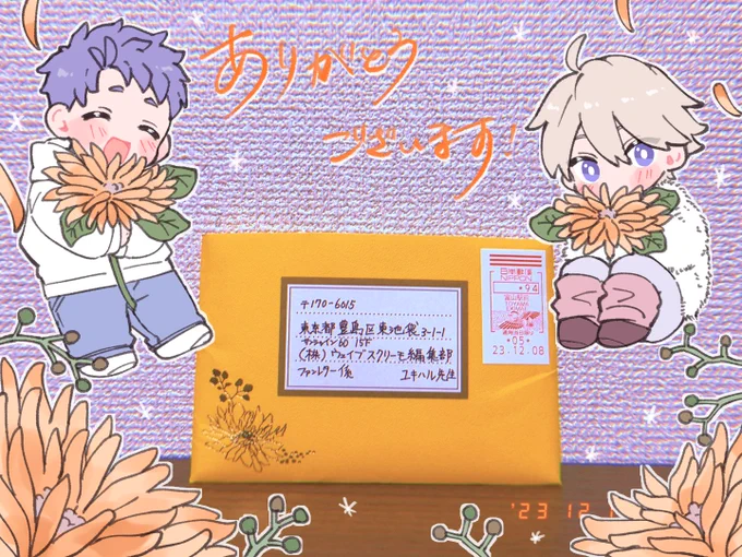 お手紙受け取りました🌼
沢山の嬉しいお言葉本当にありがとうございます…❗️
そして3話も細かく見てくださりありがとうございます〜❗️😭🙏💙🤍
あ、お酒のラベルはそれっぽく描いています❗️全て妄想(?)です❗️😂🍶
日本酒好きなのでラベル部分注目していただけて嬉しいですね🙌 