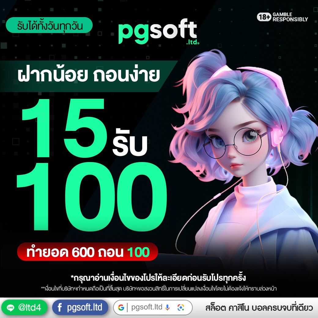 BlackHat_Fin's tweet photo. 🎈ฝากน้อย ถอนง่าย🎈

💜 15 รับ 100 ถอนได้ 100

♥️กดใจ + 🔁รีทวิต + ✅ติดตาม

🌐 สมัครรับฟรี🔻
🎯: https://t.co/VV9xMeeu95 https://t.co/uk6ZmRsx4J
