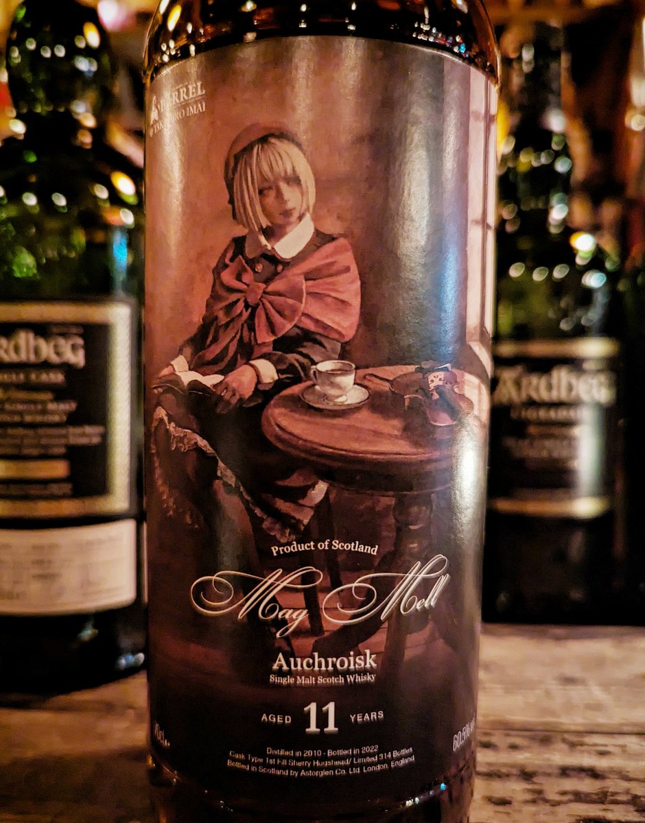 マグメル　オスロスク 11年 1_000000000892.jpg?1703353421