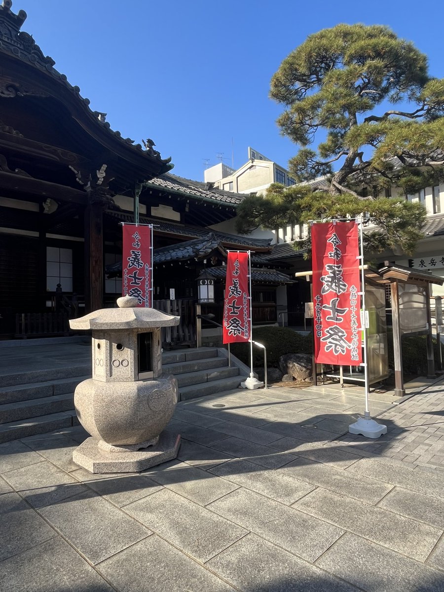 japan2theworld's tweet photo. One of the most popular winter stories in Japan. 47 samurai were about to set out. #chushingura #忠臣蔵 #tokyo #東京 https://t.co/SgccV8geMn