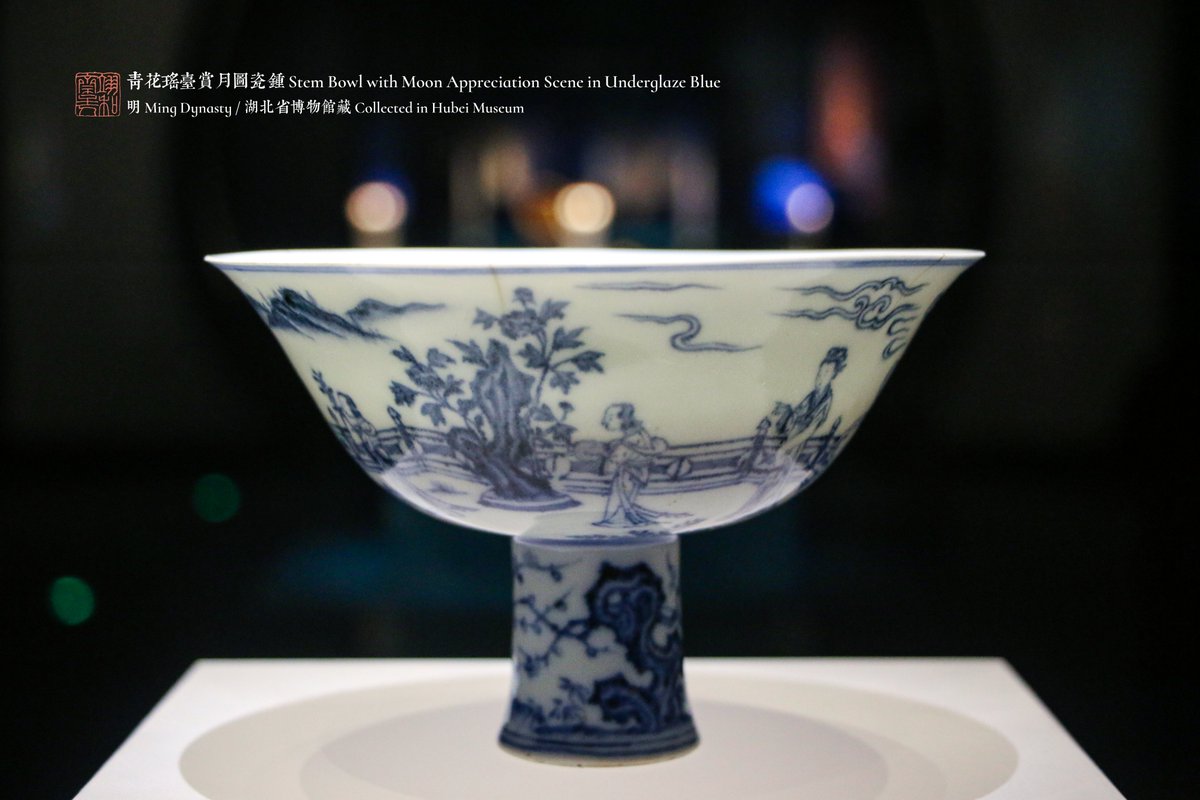 SeanTBM100's tweet photo. #MingKings
Stem bowl with moon appreciation scene in underglaze blue
Ming Dynasty
Collected in Hubei Museum
青花瑶台赏月图瓷钟/明/湖北省博物馆藏 https://t.co/8TPPNofPnF