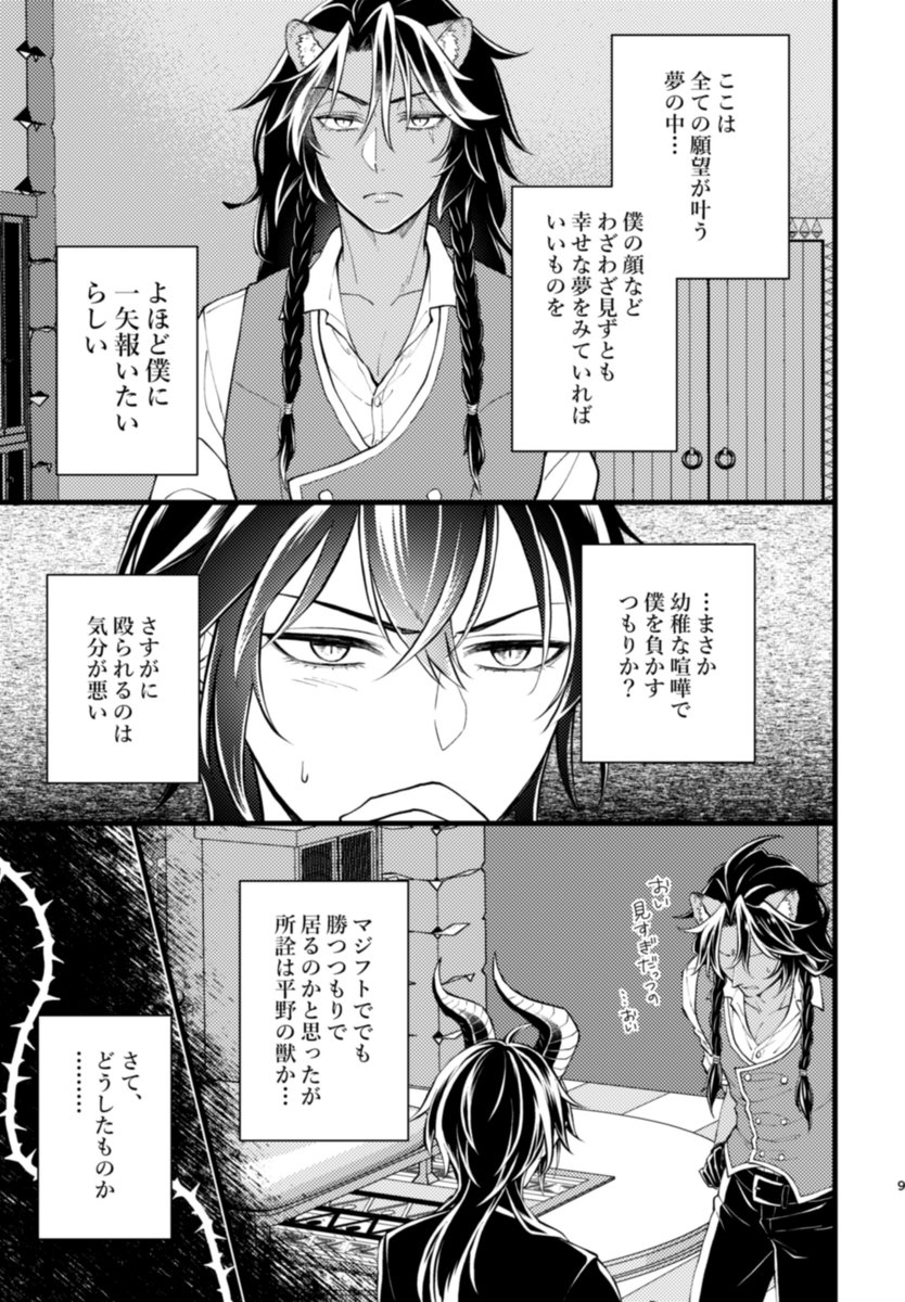 中身 