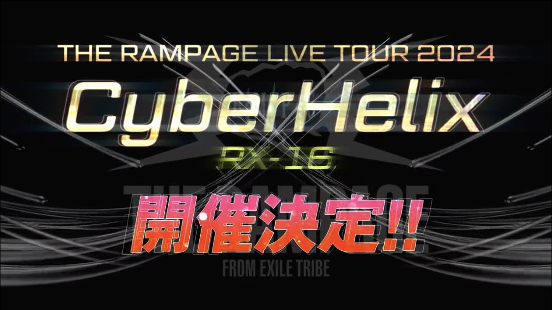 exile_news__'s tweet photo. 『THE RAMPAGE LIVE TOUR 2024 "CyberHelix" RX-16』開催決定‼️

4/6.7 長野
4/13.14 埼玉
4/20.21 三重
5/11.12 宮城
5/18.19 広島
6/8.9 北海道
6/15.16 大阪
6/22.23 熊本
6/29 新潟
7/3.4 静岡
7/20.21 千葉

https://t.co/tml6ZZTpUi https://t.co/XLOFLRsWLJ