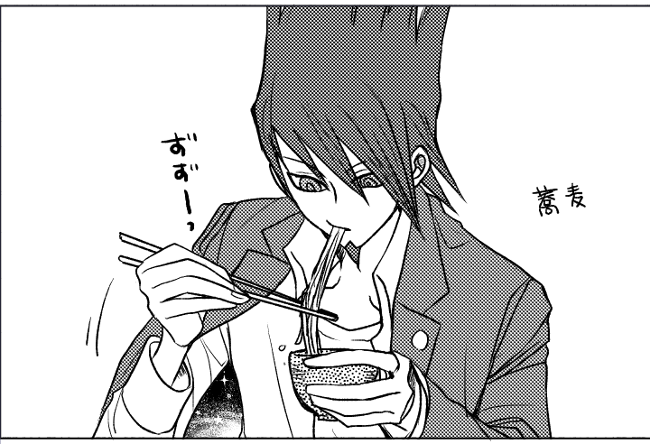蕎麦 