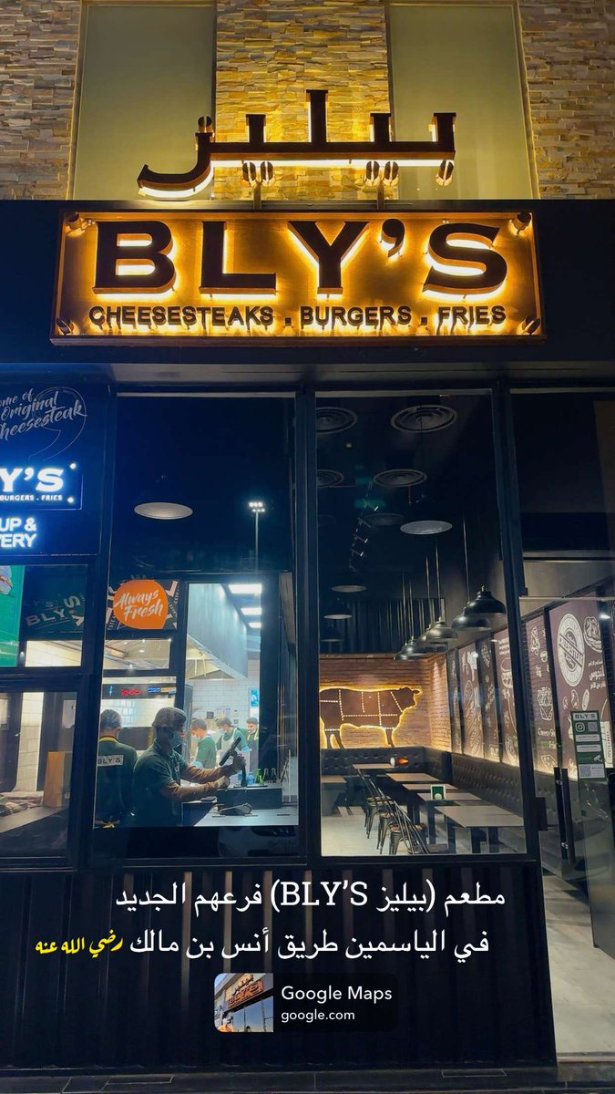 The_BurgerHolic's tweet photo. برقر XL من بيليز @Blys_sa 
200غم بلاك انقوس مع جبن وصوص ومخلل 😋
السعر 37ريال
من فرعهم الجديد في الياسمين طريق أنس بن مالك (رضي الله عنه)
وعندهم تاكو برقر لذيذ 👌

https://t.co/YWEhZCY6En https://t.co/mklmqlstlA