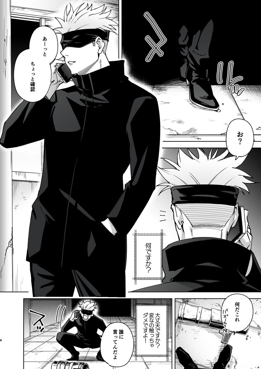 ebinaSA_'s tweet photo. ※夢主姿あり注意
※捏造注意

懐かしのバズーカで入れ替わってしまったじゅせん5️⃣と大人5️⃣それぞれと、女夢主のドタバタエロコメディする夢漫画です。(1/2)

１２月の新刊サンプルになります。 https://t.co/zfdEbydZ0f