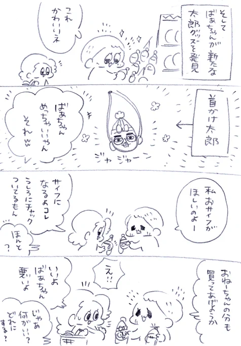 (2/3)