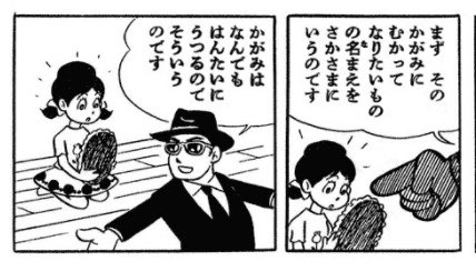 タヌれいん on X: 