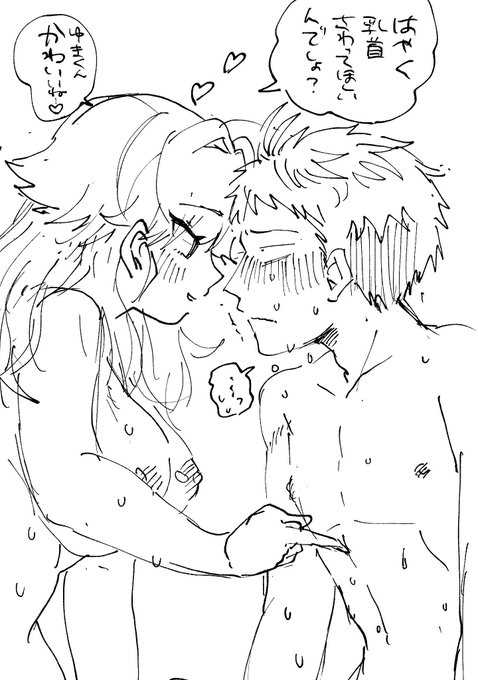 ⚠️センシティブ…焦らし 