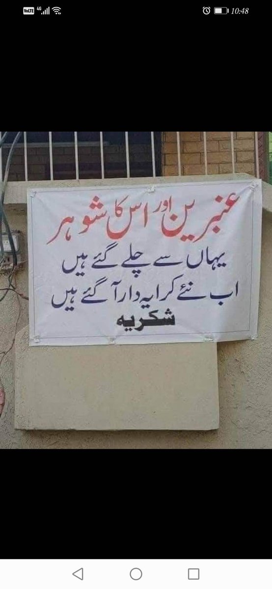 mgmkhan2751's tweet photo. #Ambreen 🙈 https://t.co/vmwKhFj30A