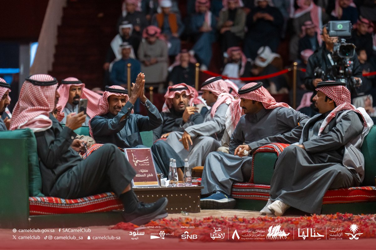 حضور راقي ✨
في ليلة راقية 🎙

جانب من حضور اليوم في خيمة #حنا_لها 🤩

#مهرجان_الملك_عبدالعزيز_للإبل8
#عز_لاهلها
