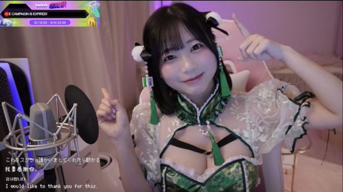 Twitch感謝祭2023、レベル9達成おめでとう🎊 🥳

羽咲みはるさんのかわいい歌とダンスはこちらから⬇️

#うさみはるーむ #Twitch感謝祭