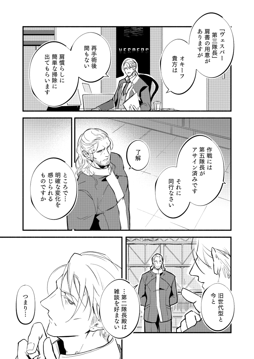 よこた🔞 tweet media