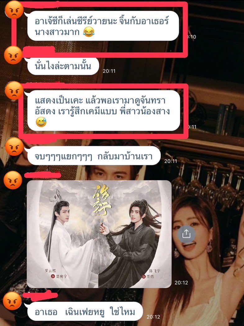 @Pinkviolet2099 นี่คือข้อความจากในบ้านคุณจริงๆเหรอคะ???