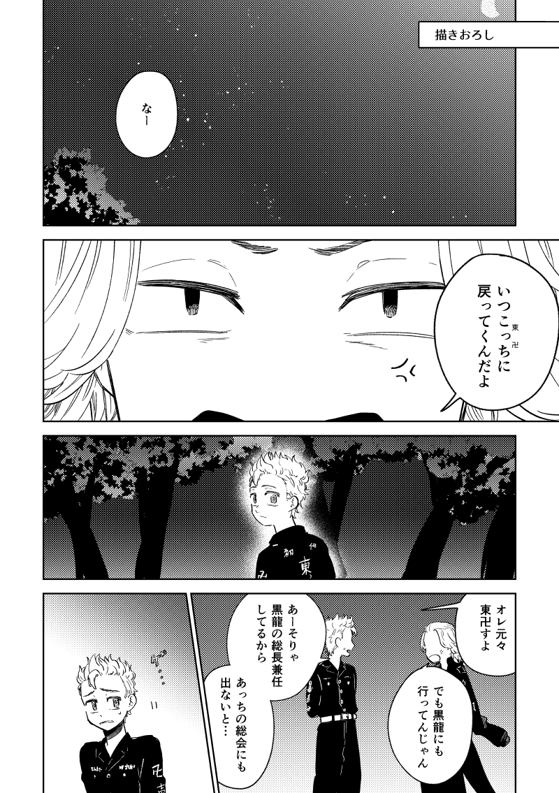 (3/3) 