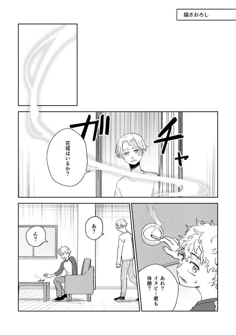 (3/3) 