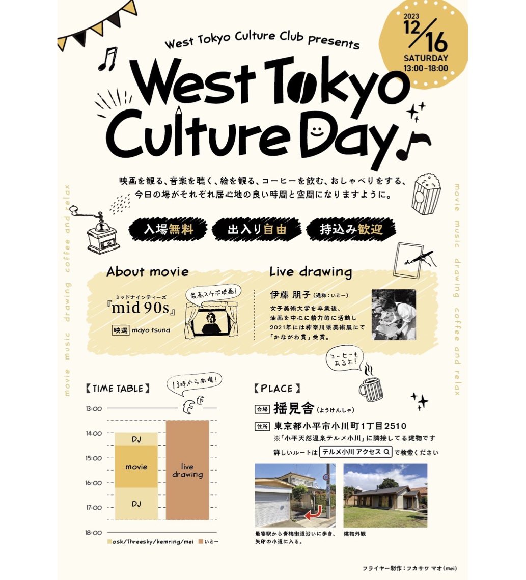 anchi0608's tweet photo. 明後日です
入場無料です https://t.co/6zNcbEjl2p