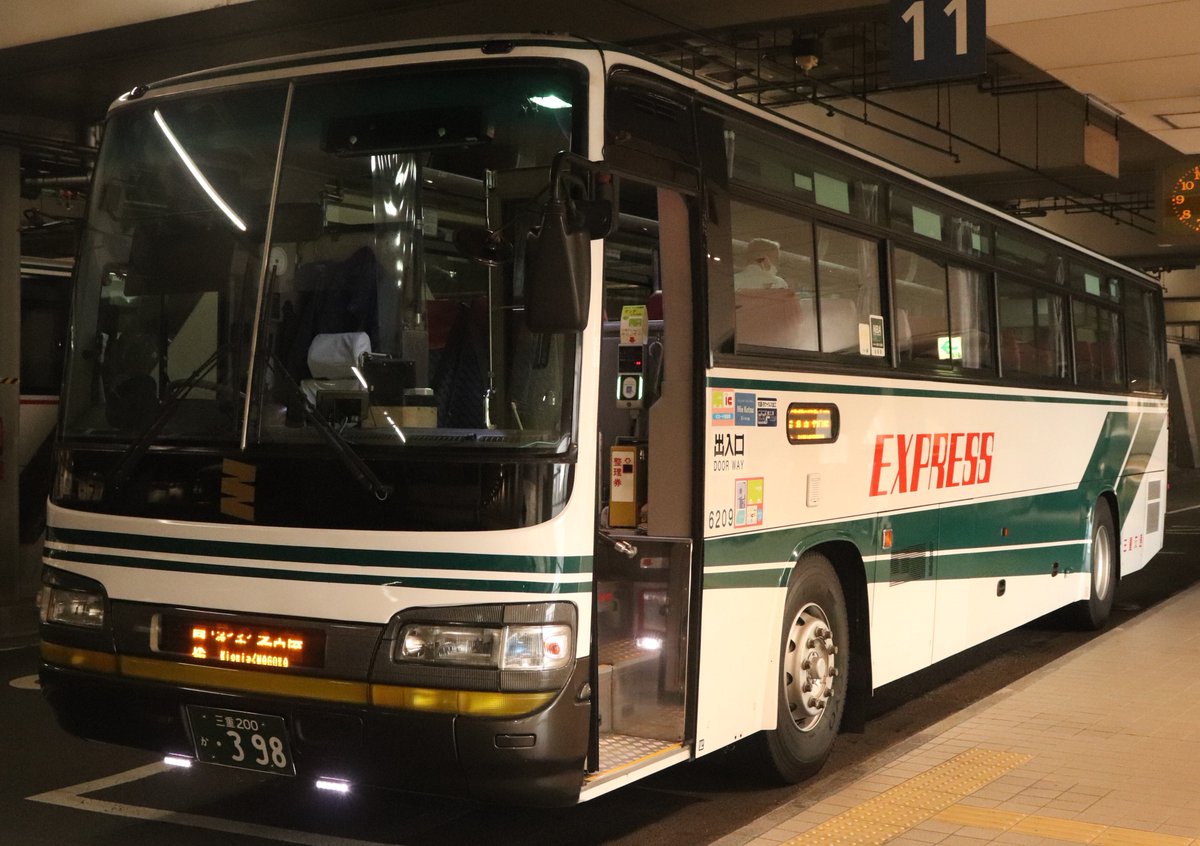 三平 Tatsuki على X: