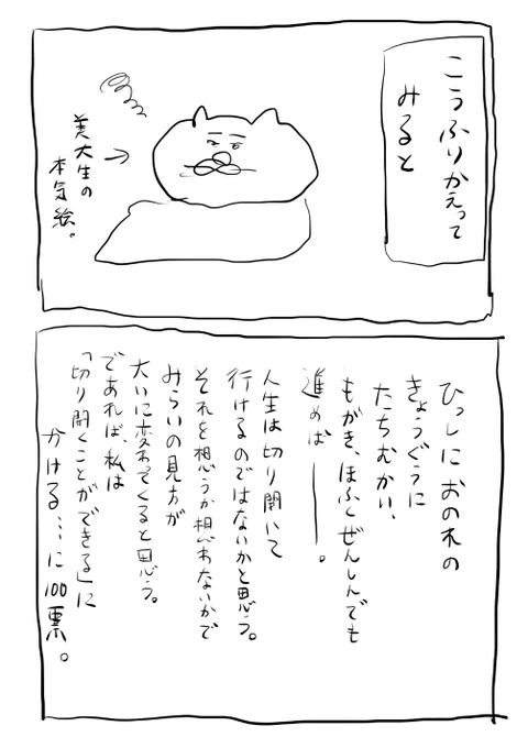 (3/3) おわり