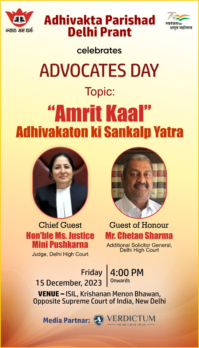 Adhivakta Parishad Delhi Prant invites you for the celebration of "ADVOCATES DAY 2023" on
 15.12.2023 ; Friday  @ 4 PM at ISIL Opp. Supreme  Court. 
Topic :-" Amrit Kal - Adhivaktaon ki Sankalp Yatra " 
Speakers : HMJ MINI PUSHKARNA JI &amp; ASG SH. CHETAN SHARMA JI 
 🙏 Join us 🙏🏻