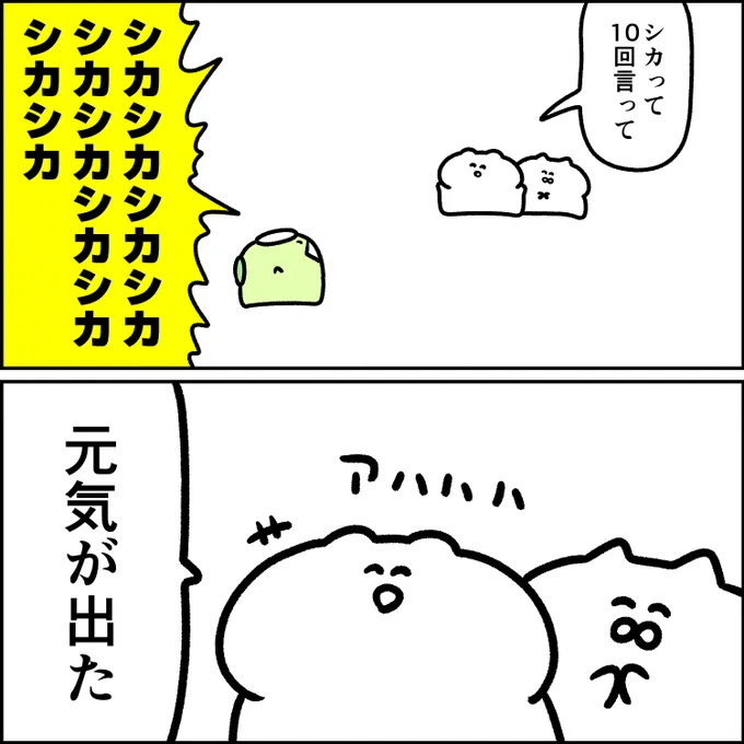 言ってほしかっただけ