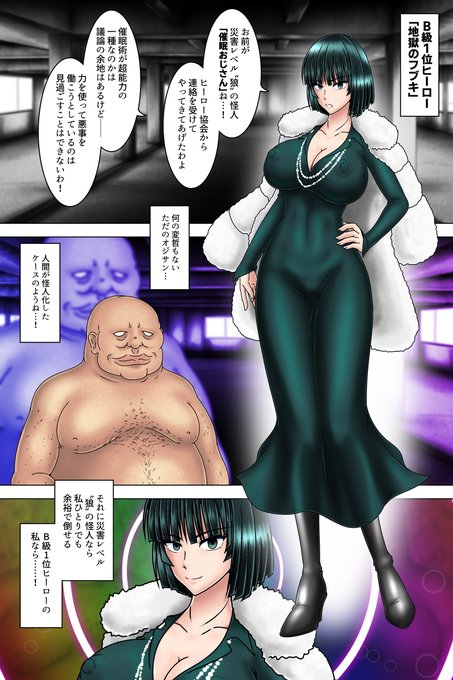 久々に地獄のフブキも描きたいものだわ。 