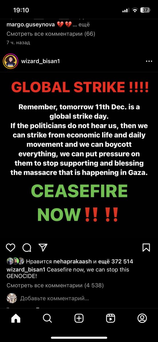 #ceasefirenowGaza#stopgenocideinpalestine#freefreepalestine🇵🇸🇵🇸🇵🇸🇵🇸🇵🇸