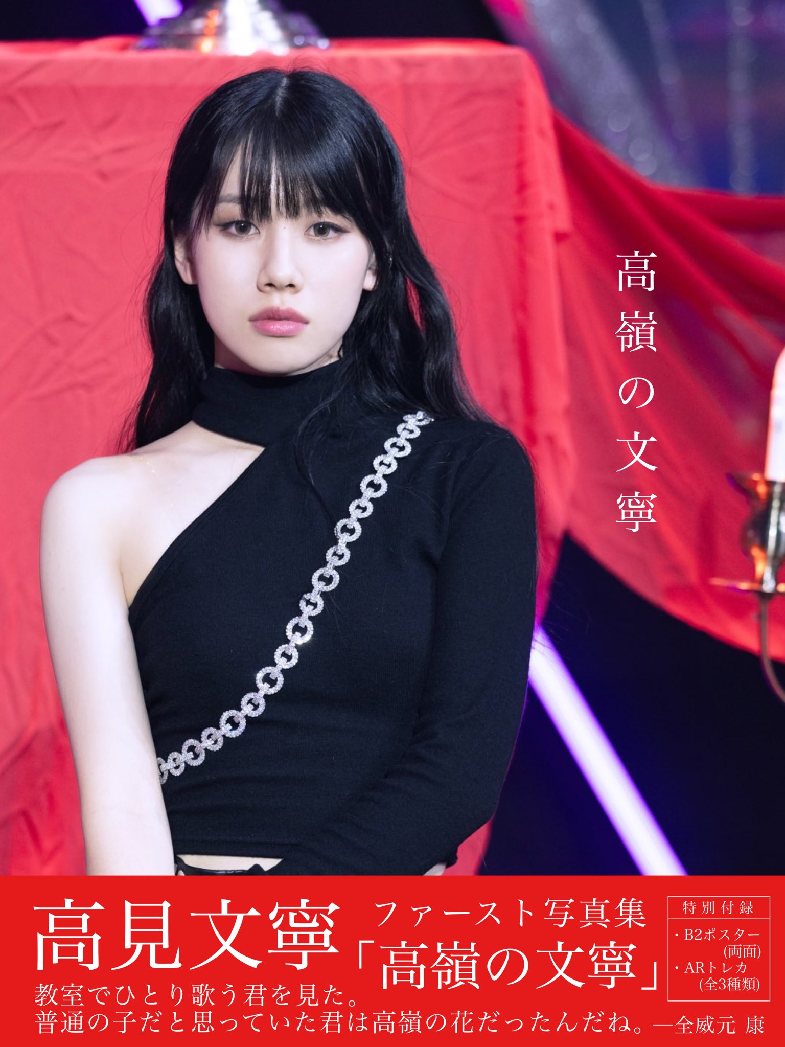 一週間、全部が威尊ならいいのに… على X: 
