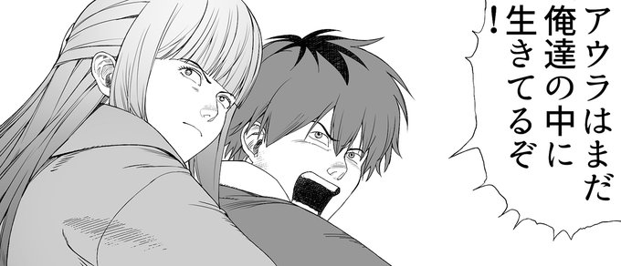 ヒンメルの死から一九八二年十二月六日午後二時十七分関東地区に新型爆弾が使用された…